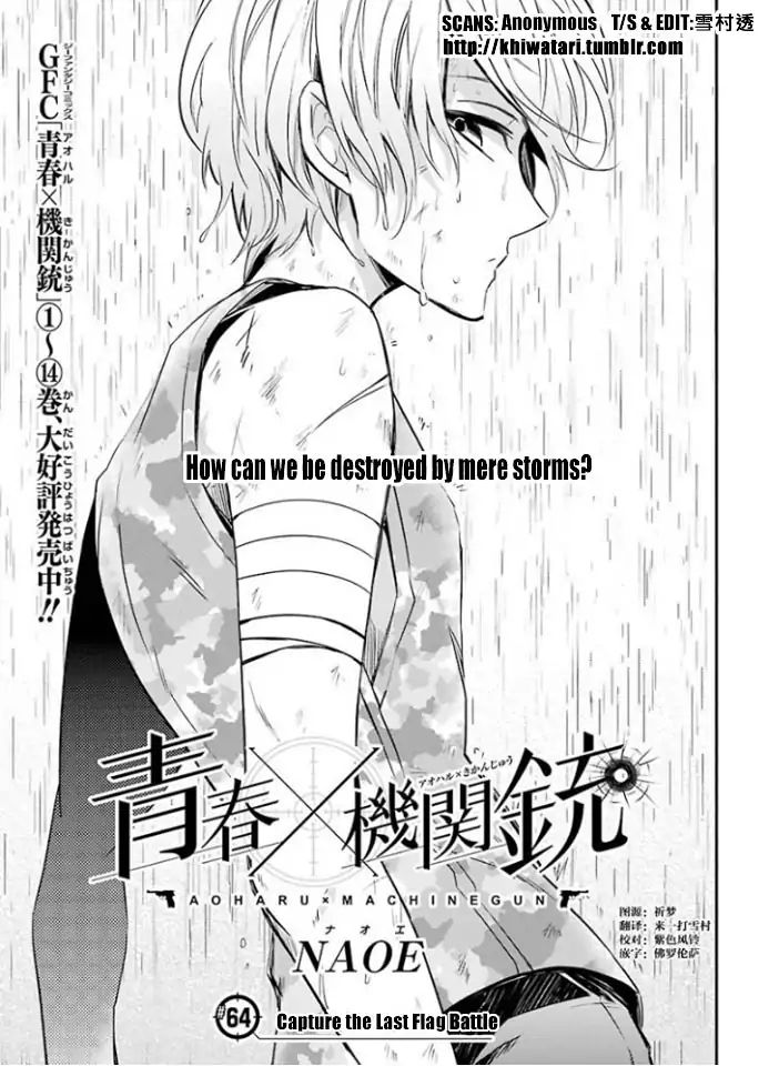 Seishun X Kikanjuu - Chapter 64