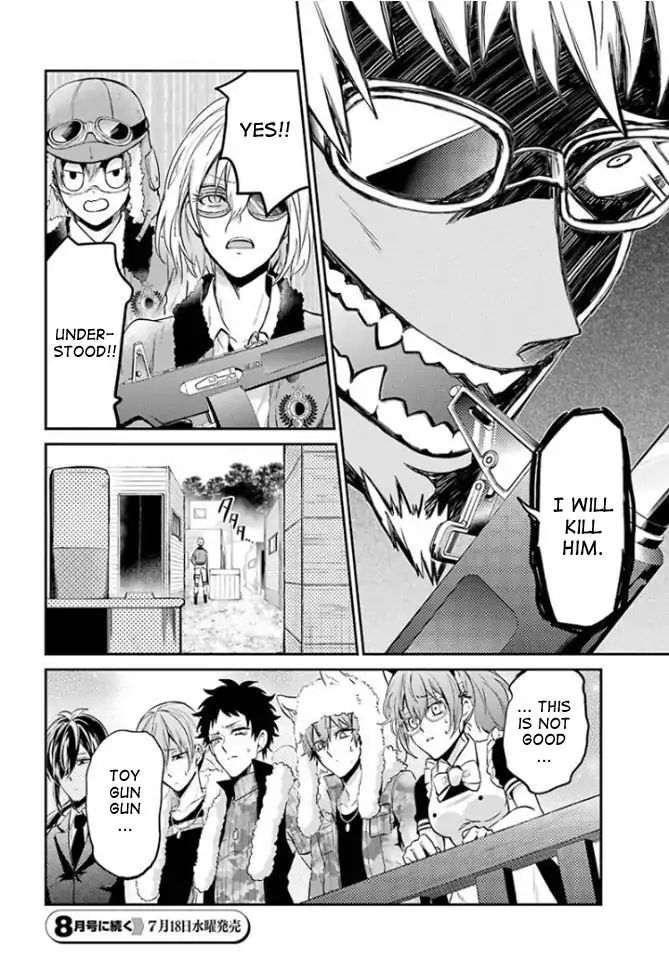 Seishun X Kikanjuu - Chapter 64