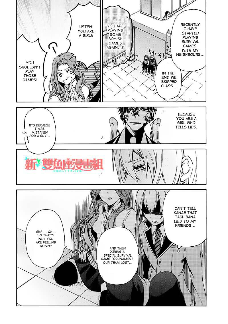 Seishun X Kikanjuu - Chapter 11 : It's Supposed To Look Cool