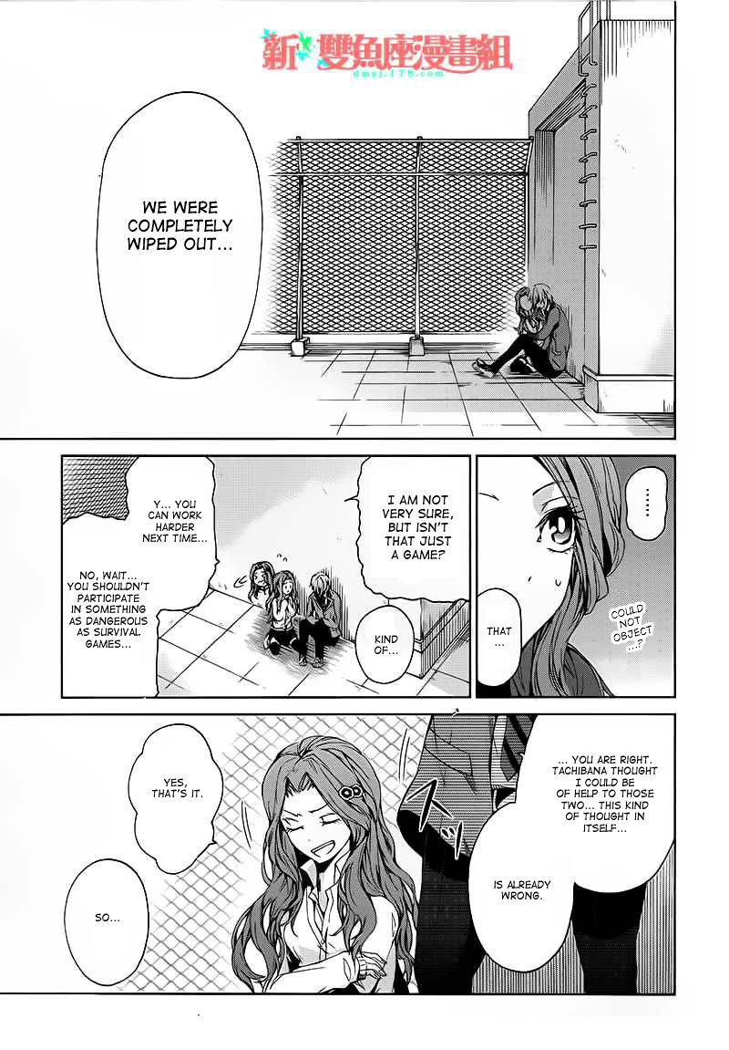 Seishun X Kikanjuu - Chapter 11 : It's Supposed To Look Cool