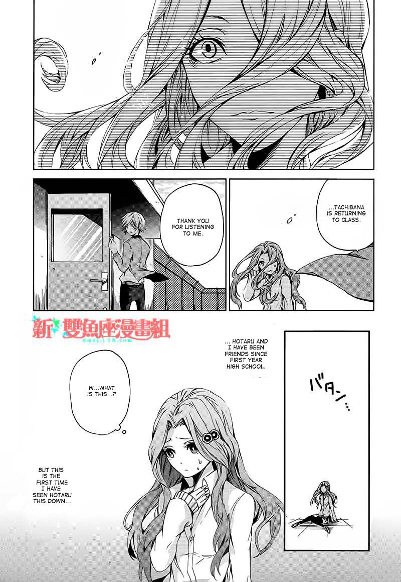 Seishun X Kikanjuu - Chapter 11 : It's Supposed To Look Cool