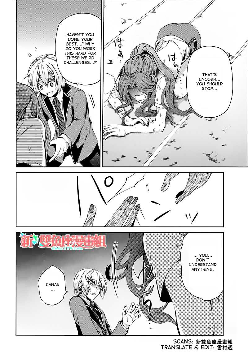 Seishun X Kikanjuu - Chapter 11 : It's Supposed To Look Cool