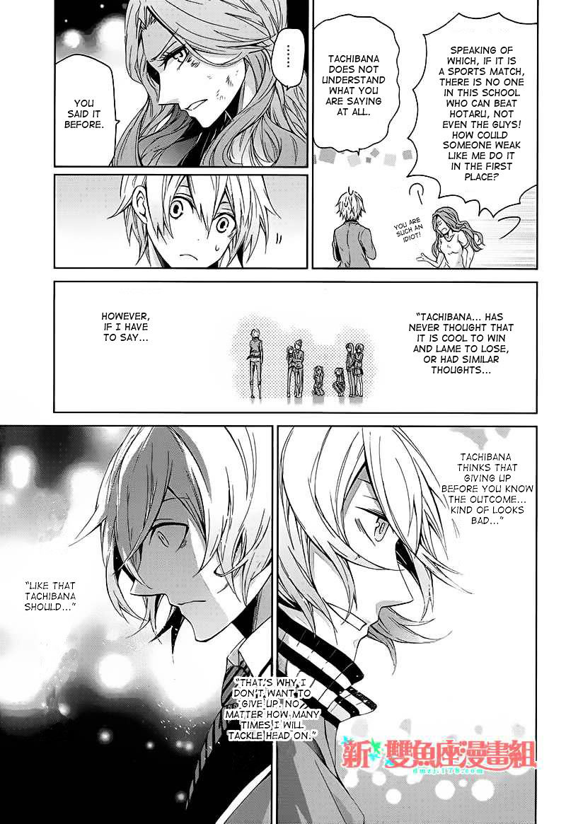 Seishun X Kikanjuu - Chapter 11 : It's Supposed To Look Cool