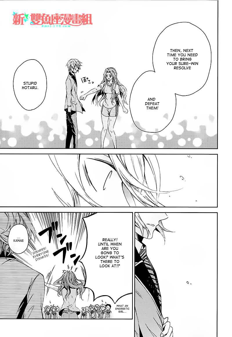 Seishun X Kikanjuu - Chapter 11 : It's Supposed To Look Cool