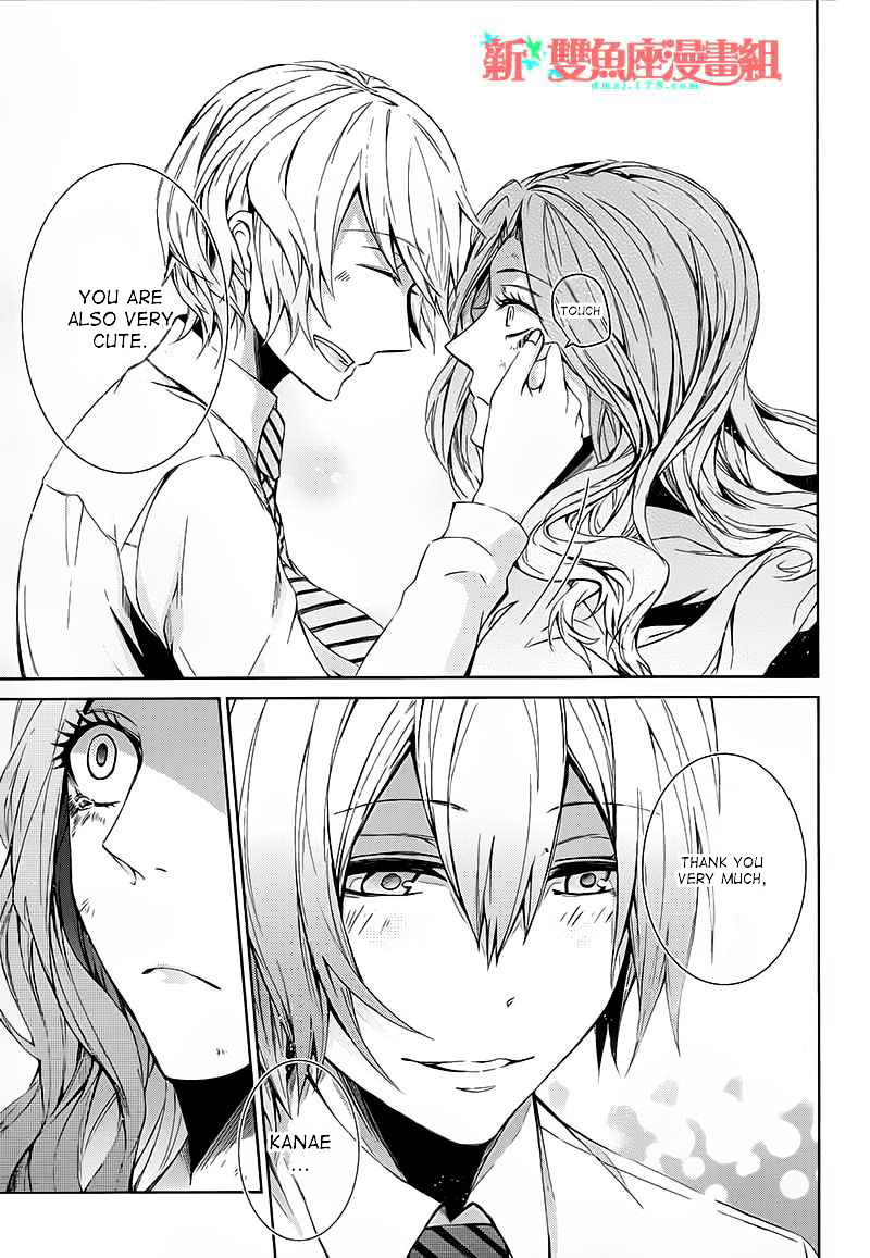 Seishun X Kikanjuu - Chapter 11 : It's Supposed To Look Cool