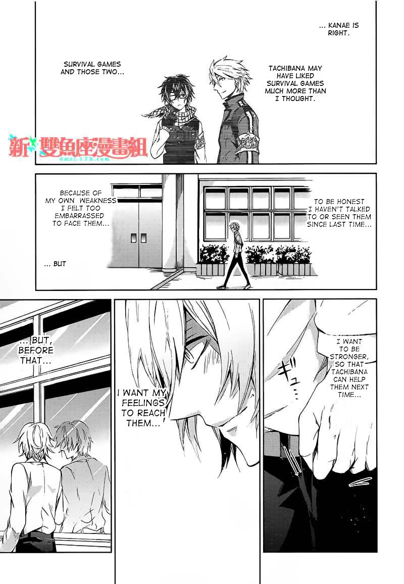 Seishun X Kikanjuu - Chapter 11 : It's Supposed To Look Cool