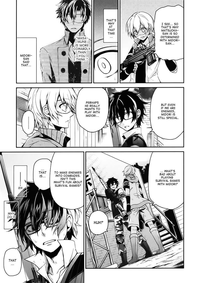 Seishun X Kikanjuu - Chapter 30 : Because We Are Comrades