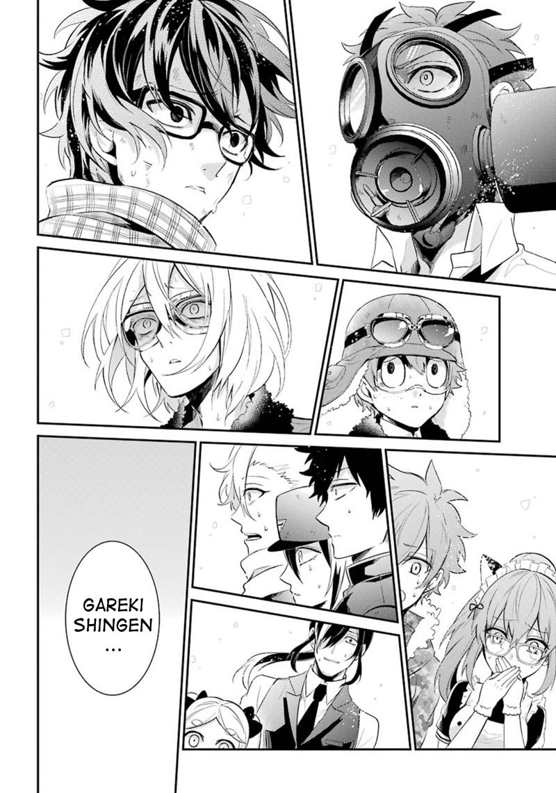 Seishun X Kikanjuu - Chapter 66