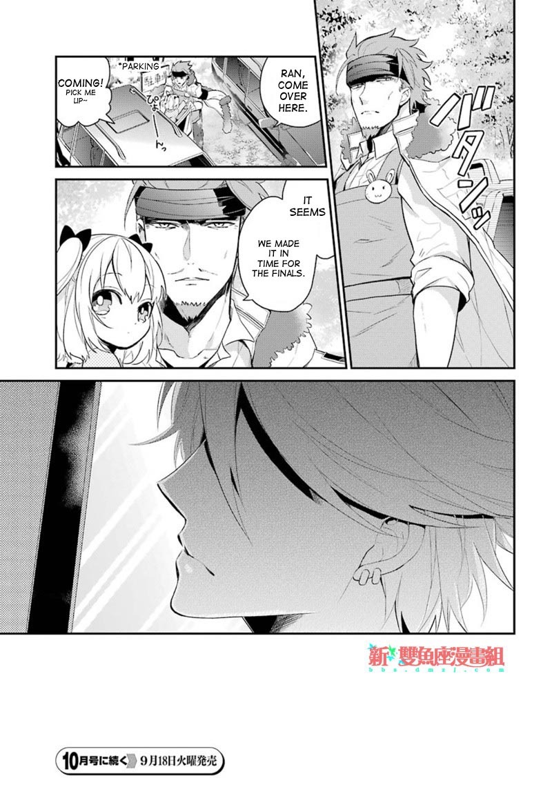 Seishun X Kikanjuu - Chapter 66