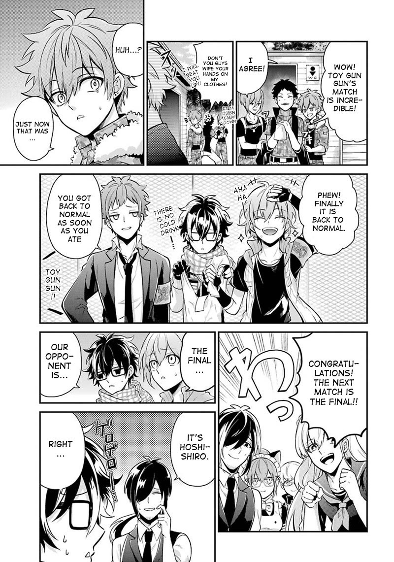 Seishun X Kikanjuu - Chapter 67