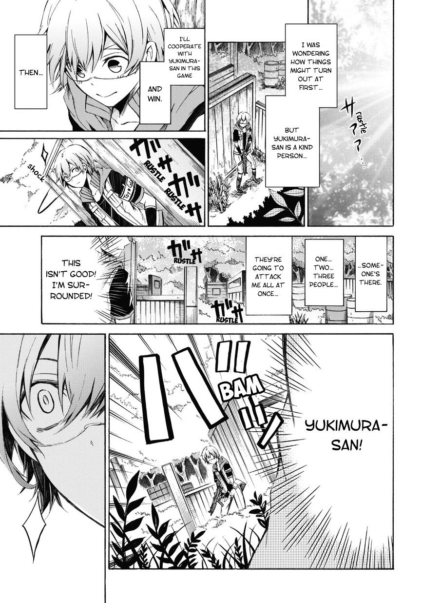 Seishun X Kikanjuu - Chapter 0.2 : Part 2