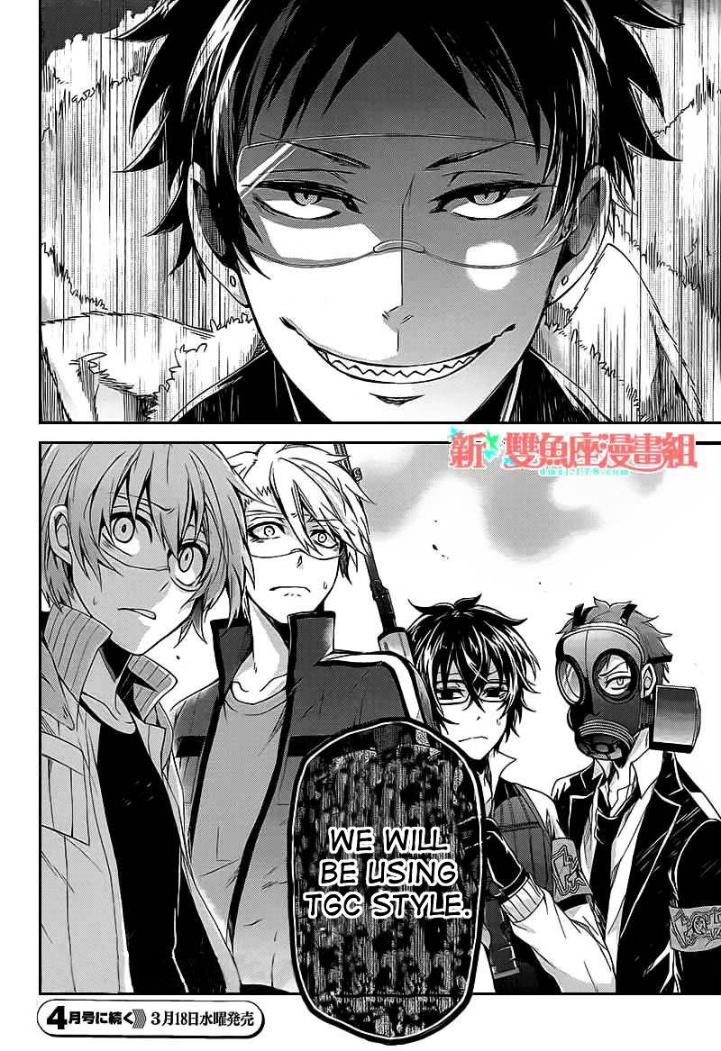 Seishun X Kikanjuu - Chapter 26 : Welcome Back