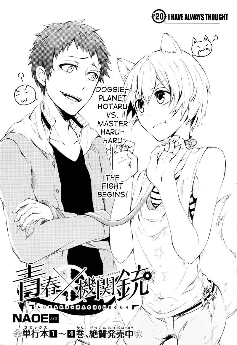 Seishun X Kikanjuu - Chapter 20 : I Have Always Thought