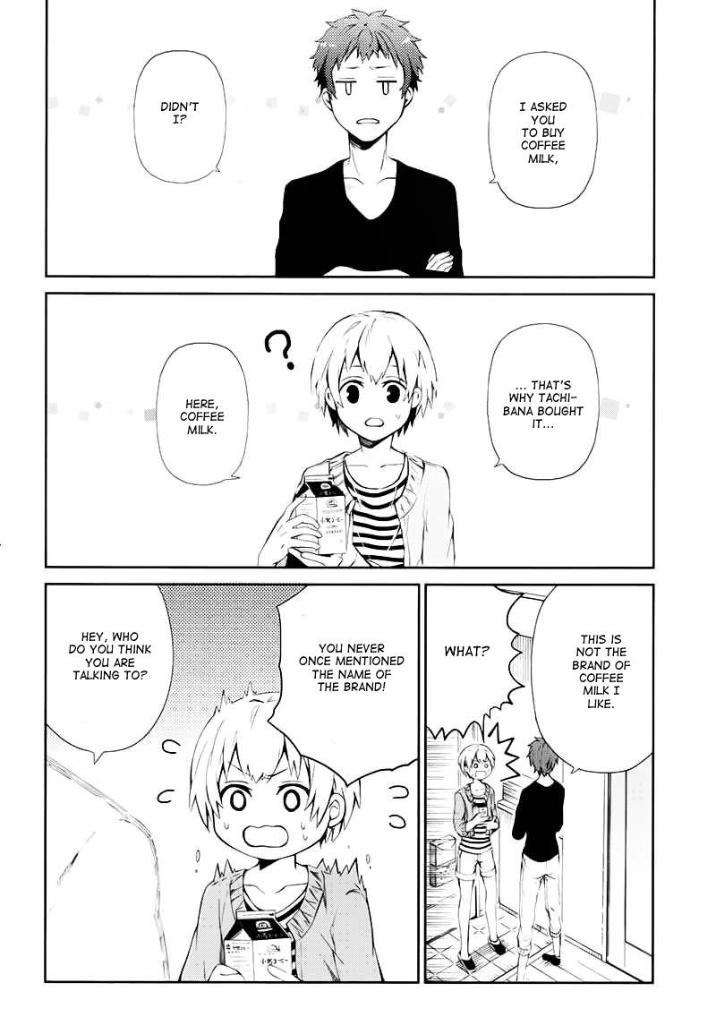 Seishun X Kikanjuu - Chapter 20 : I Have Always Thought