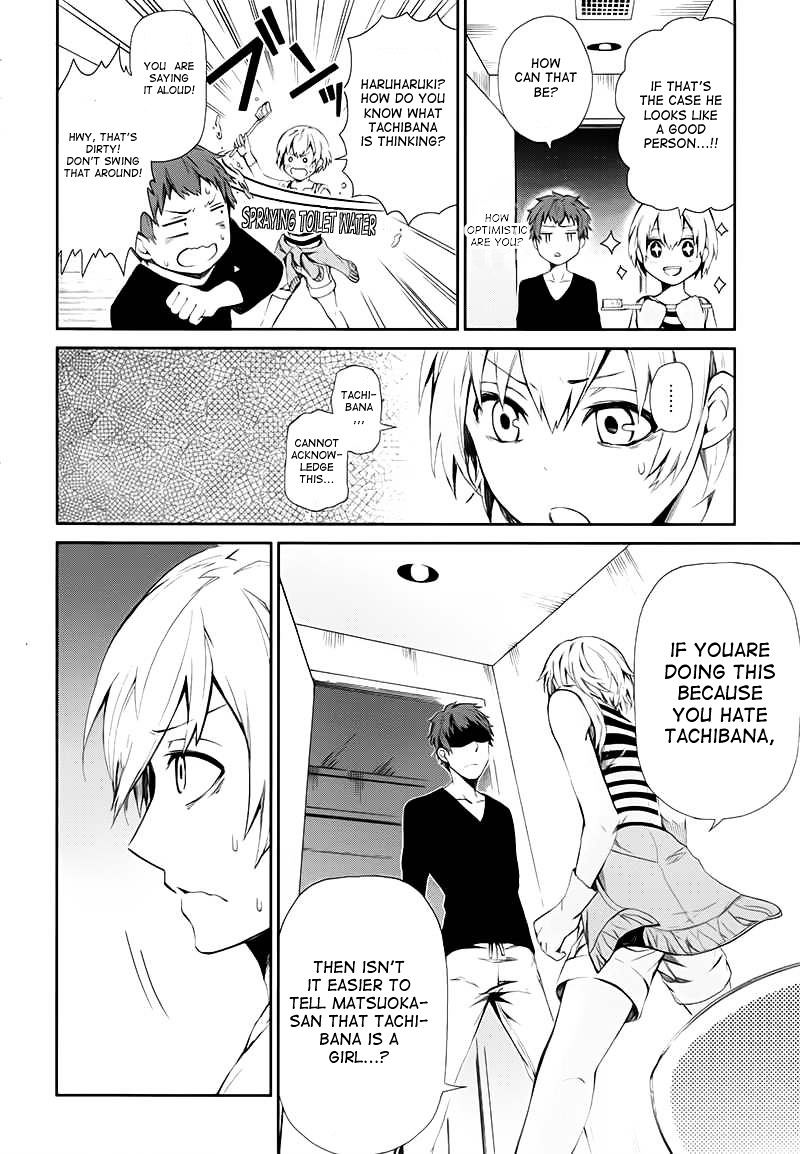 Seishun X Kikanjuu - Chapter 20 : I Have Always Thought