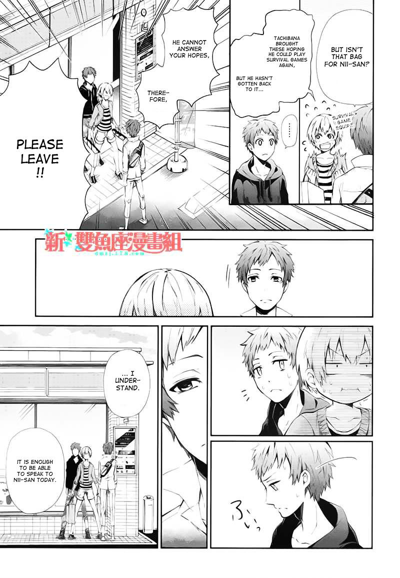 Seishun X Kikanjuu - Chapter 20 : I Have Always Thought