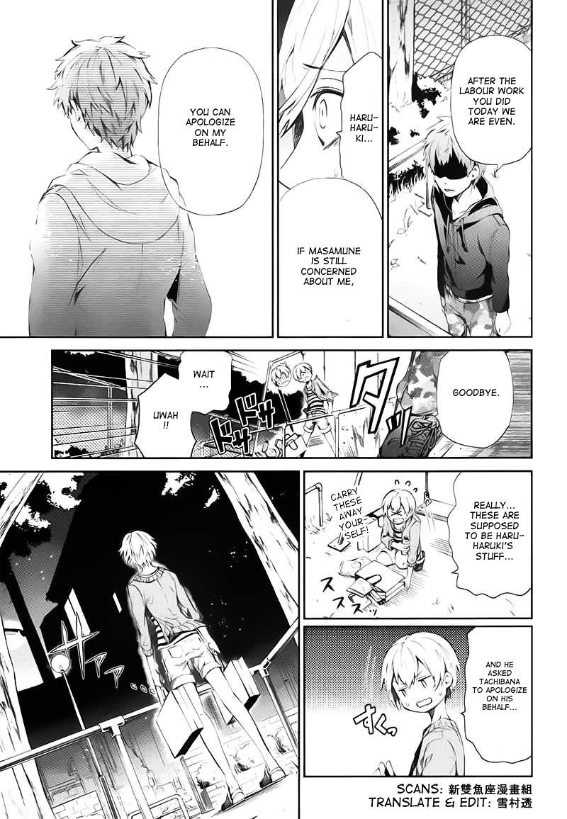 Seishun X Kikanjuu - Chapter 20 : I Have Always Thought