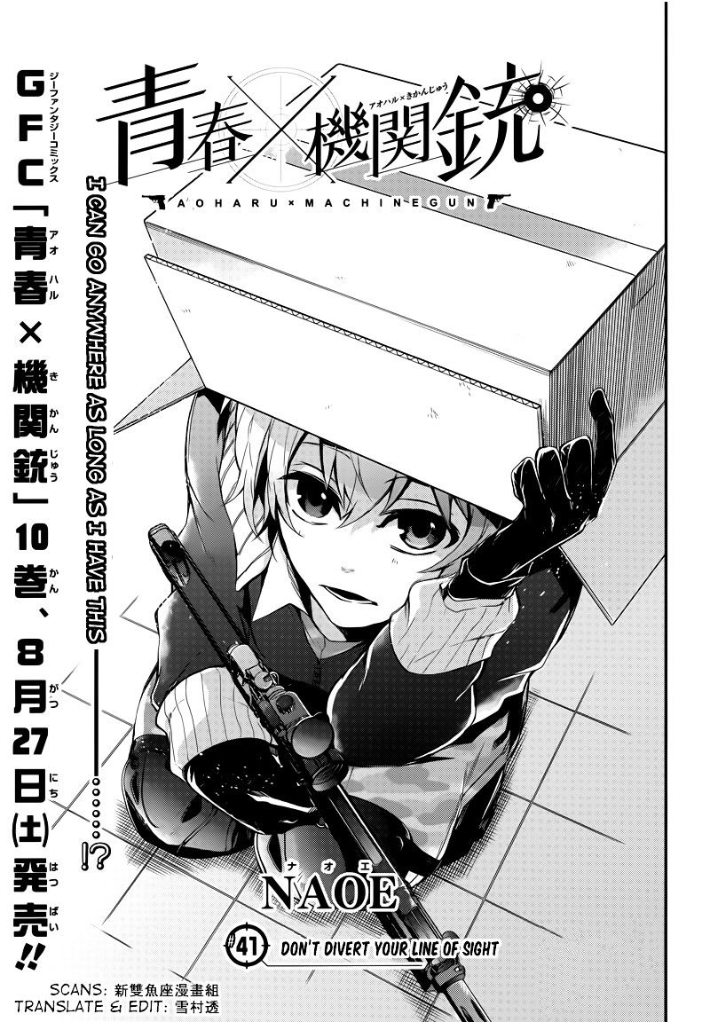 Seishun X Kikanjuu - Chapter 41 : Don't Divert Your Line Of Sight