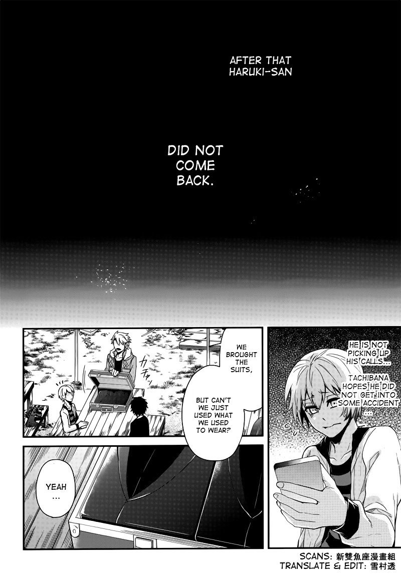 Seishun X Kikanjuu - Chapter 41 : Don't Divert Your Line Of Sight