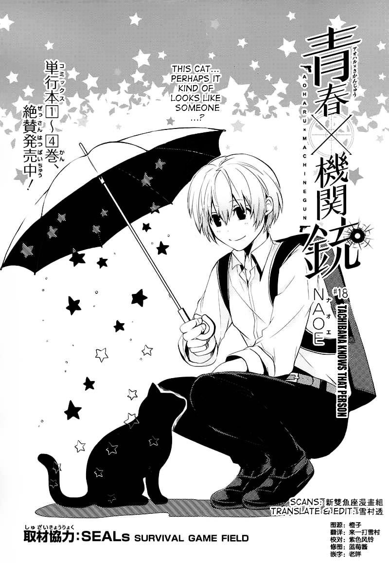 Seishun X Kikanjuu - Chapter 18 : Tachibana Knows That Person