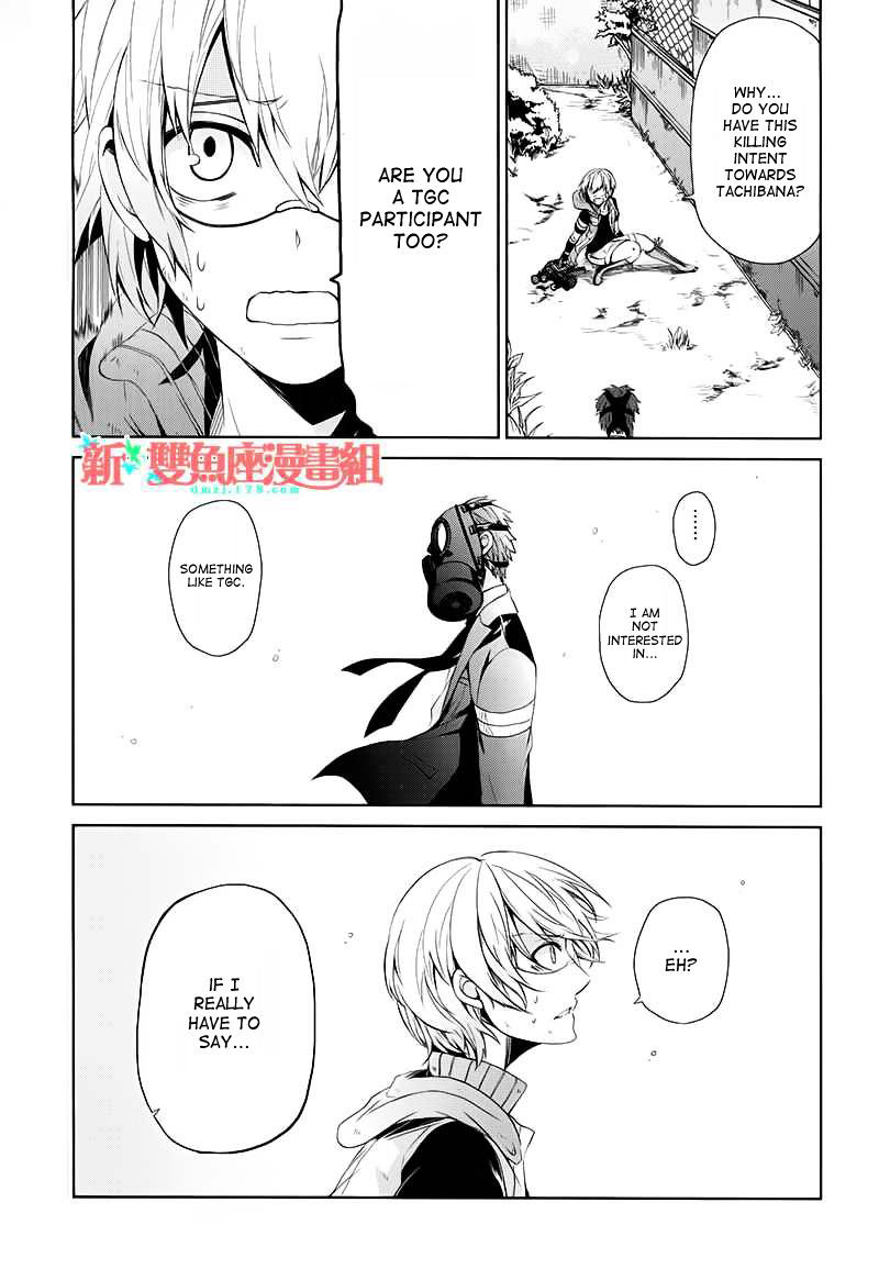 Seishun X Kikanjuu - Chapter 18 : Tachibana Knows That Person