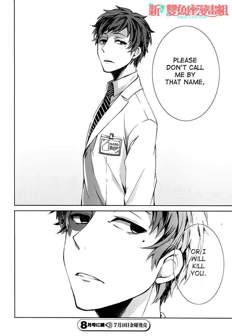 Seishun X Kikanjuu - Chapter 18 : Tachibana Knows That Person