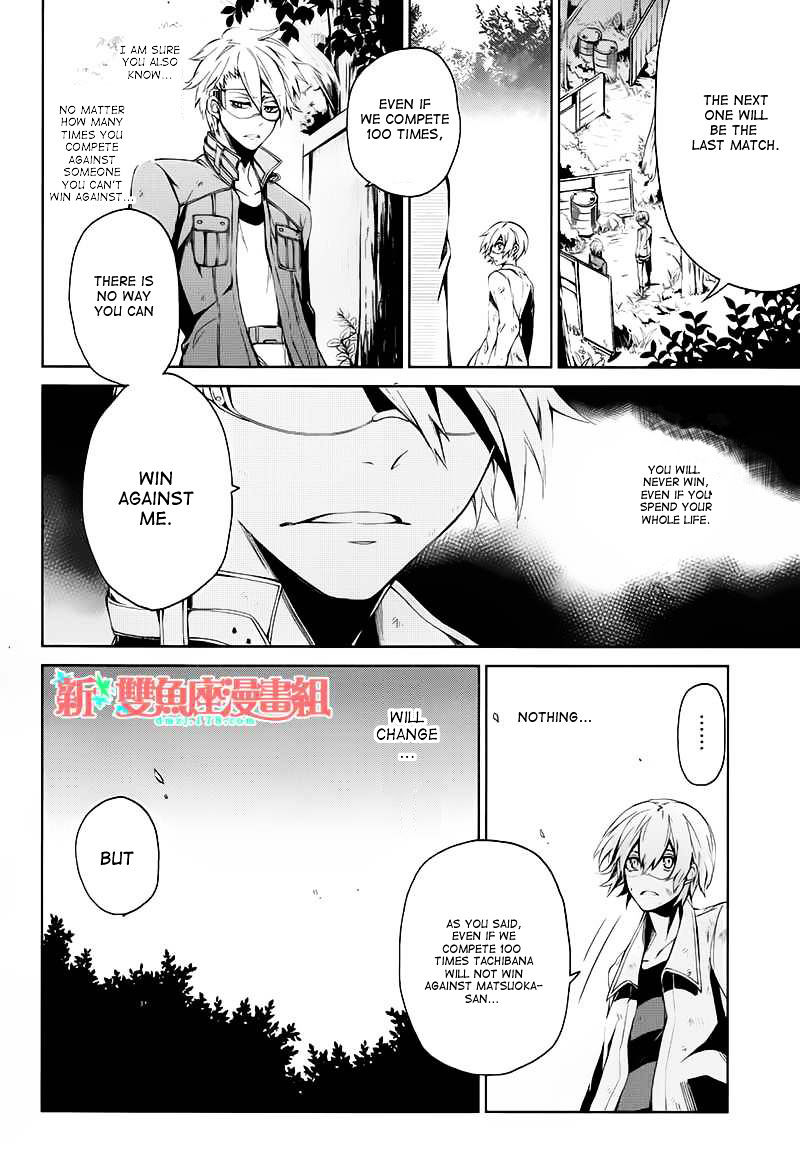 Seishun X Kikanjuu - Chapter 15 : One More Time