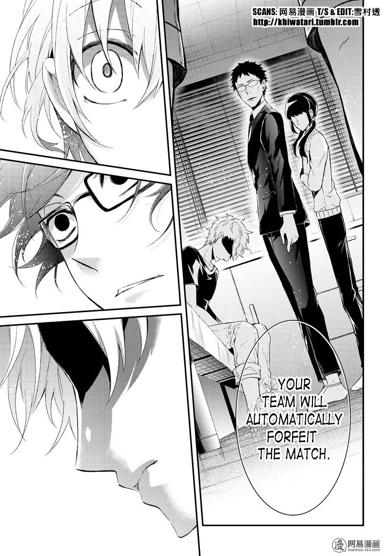 Seishun X Kikanjuu - Chapter 53 : I Am Leaving The Rest To You