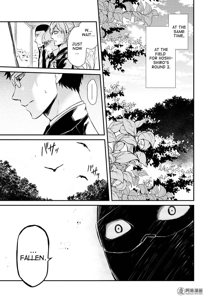 Seishun X Kikanjuu - Chapter 53 : I Am Leaving The Rest To You