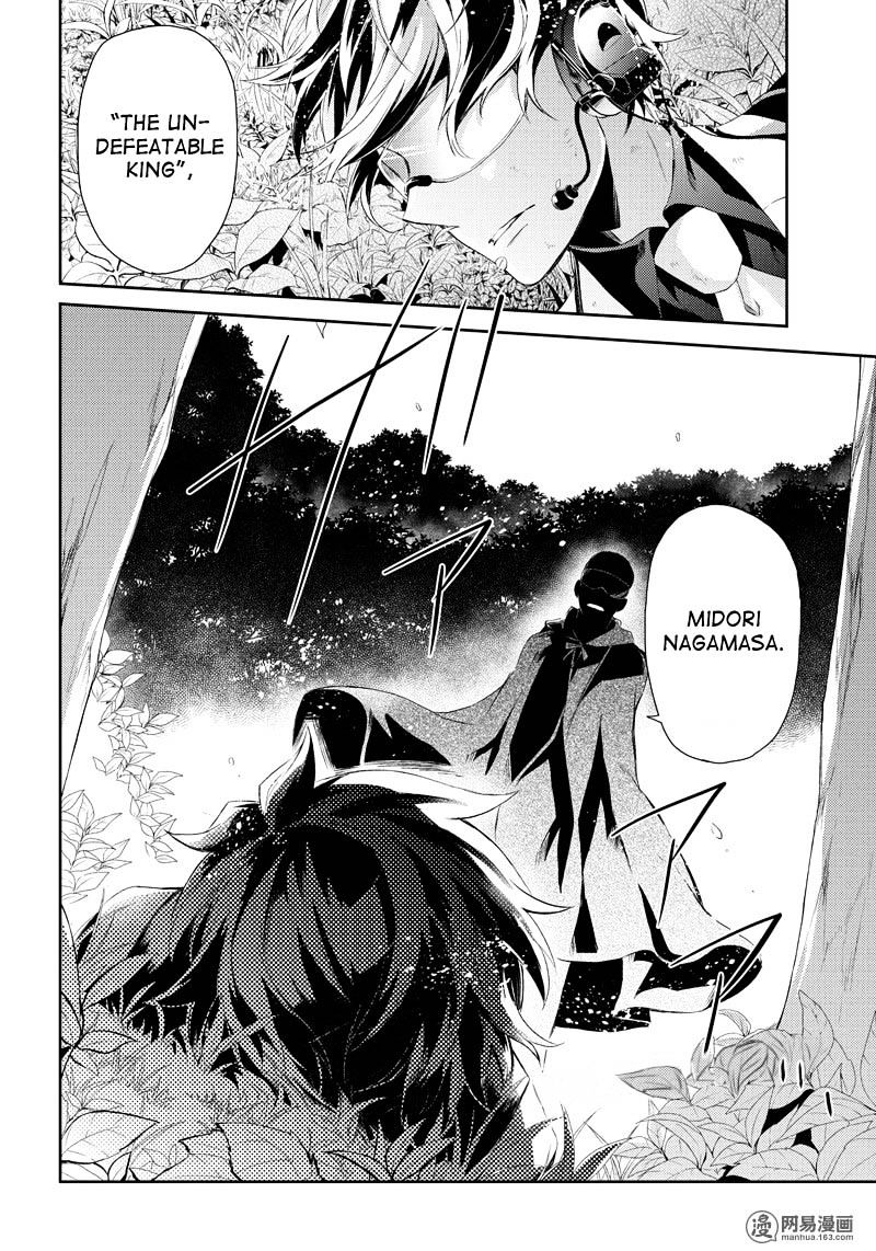 Seishun X Kikanjuu - Chapter 53 : I Am Leaving The Rest To You