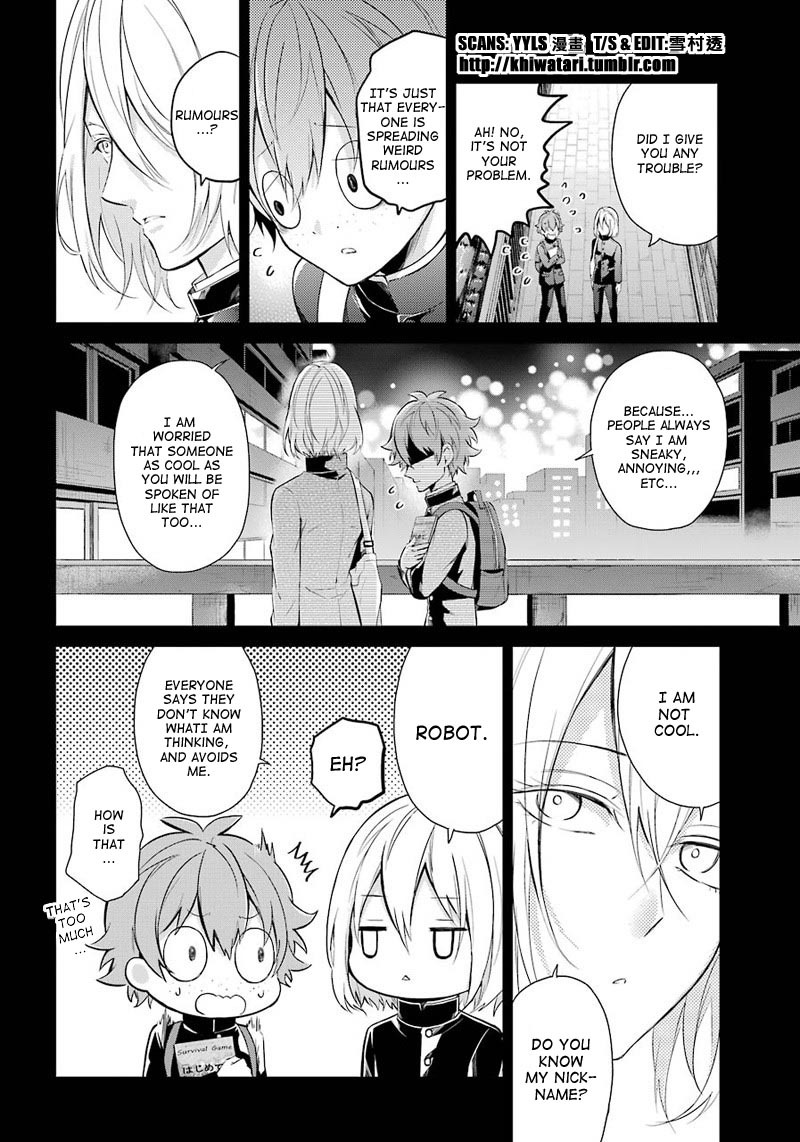 Seishun X Kikanjuu - Chapter 65