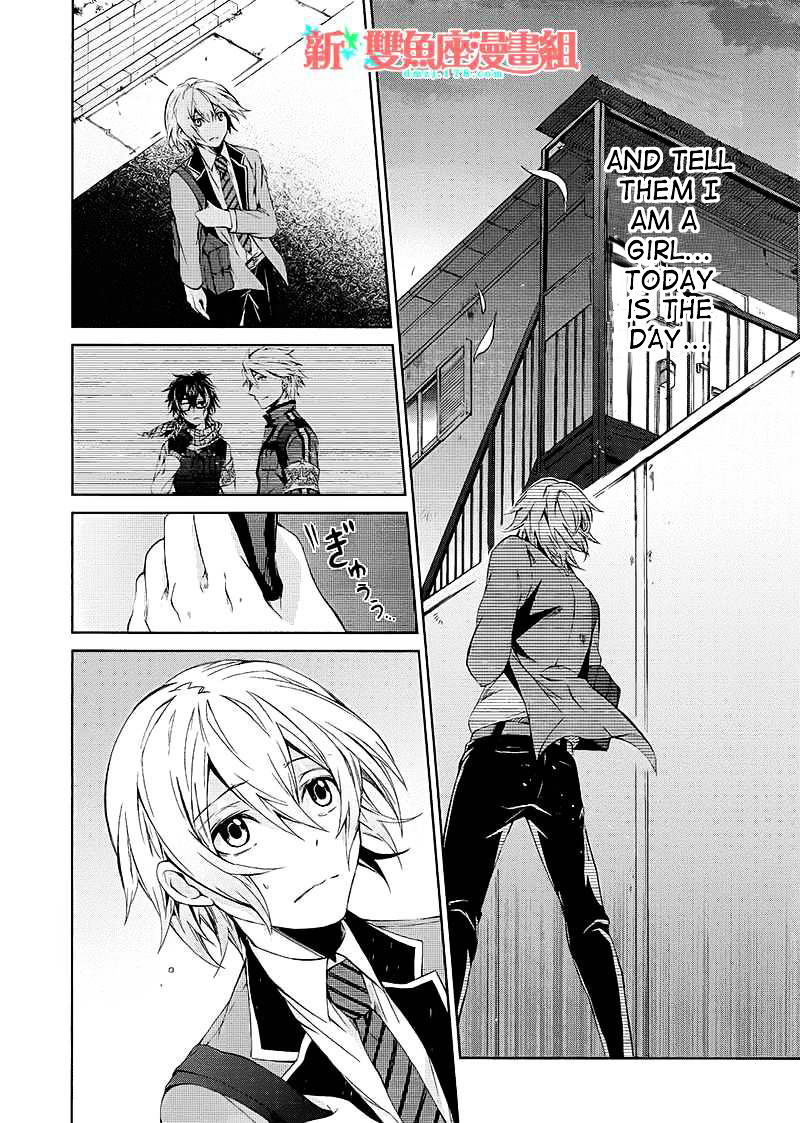 Seishun X Kikanjuu - Chapter 12 : I Want To Fight Alongside Them