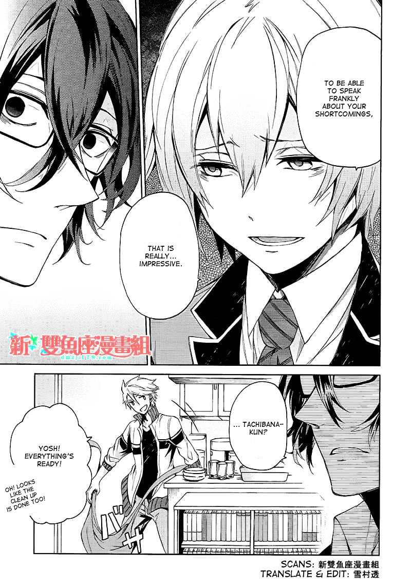 Seishun X Kikanjuu - Chapter 12 : I Want To Fight Alongside Them