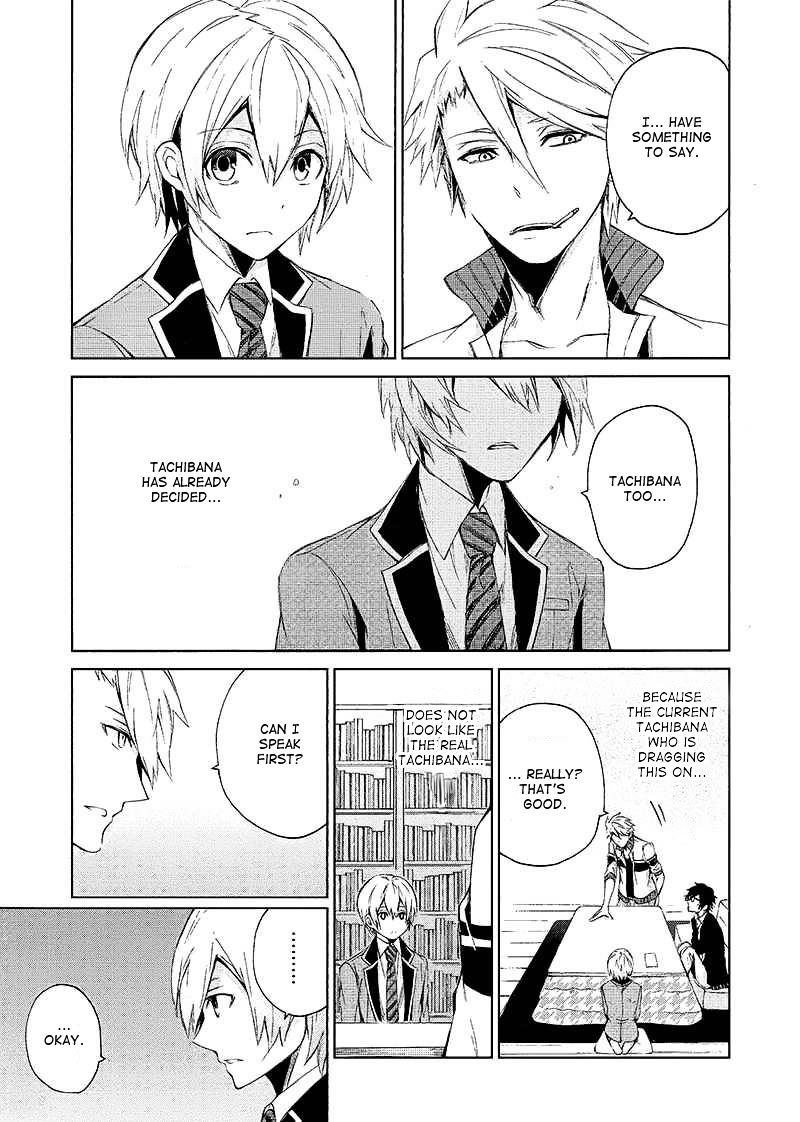 Seishun X Kikanjuu - Chapter 12 : I Want To Fight Alongside Them