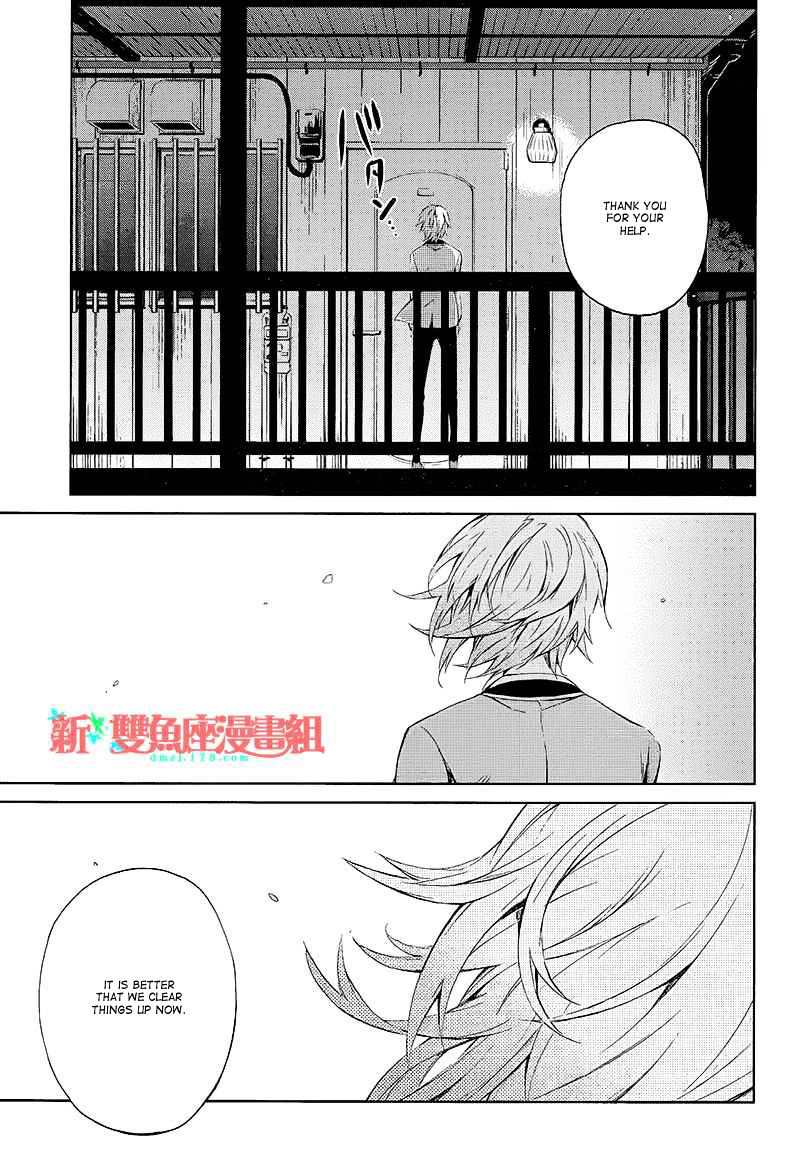 Seishun X Kikanjuu - Chapter 12 : I Want To Fight Alongside Them