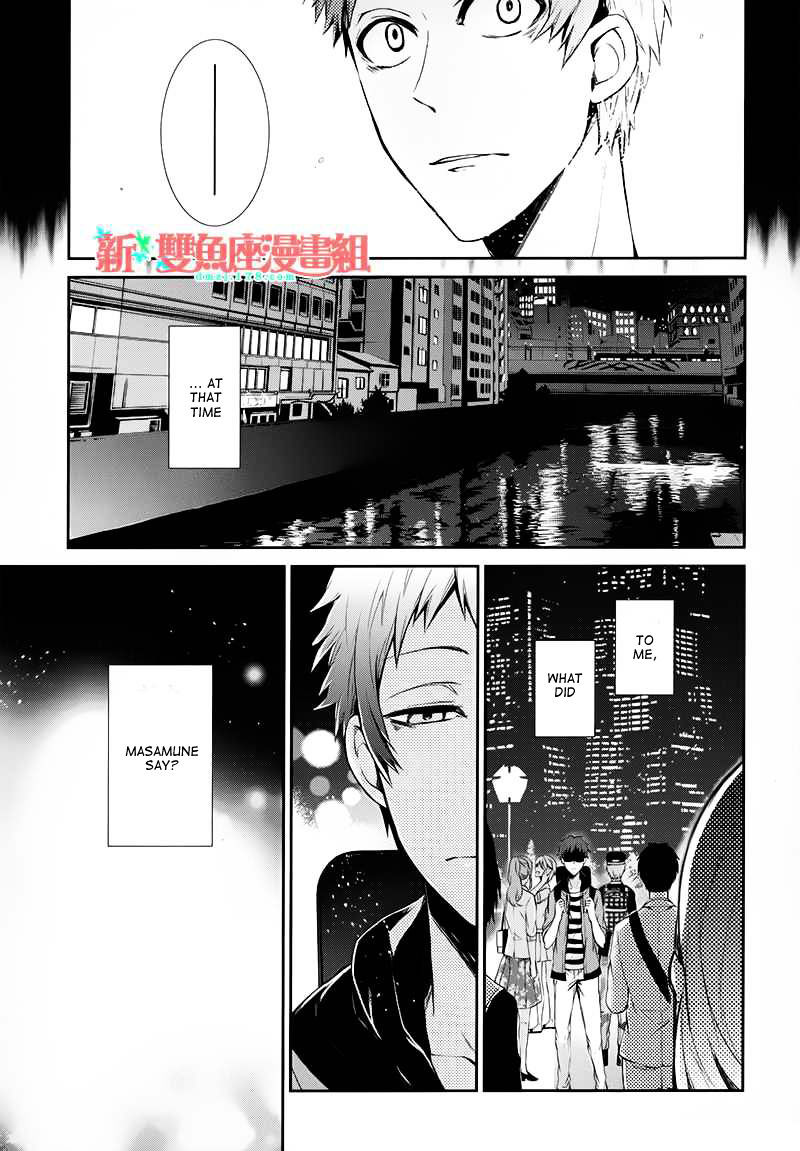 Seishun X Kikanjuu - Chapter 24 : Your World Will Revolve