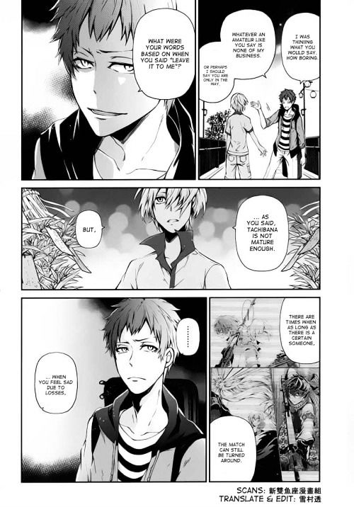 Seishun X Kikanjuu - Chapter 24 : Your World Will Revolve