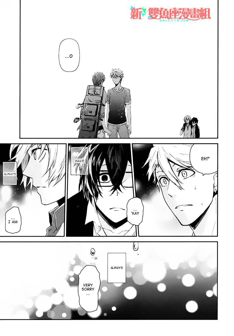 Seishun X Kikanjuu - Chapter 24 : Your World Will Revolve