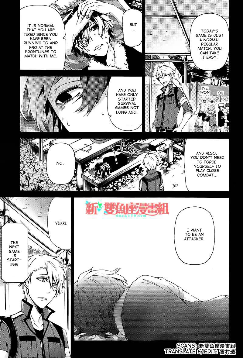 Seishun X Kikanjuu - Chapter 22 : From When I Could Do Nothing