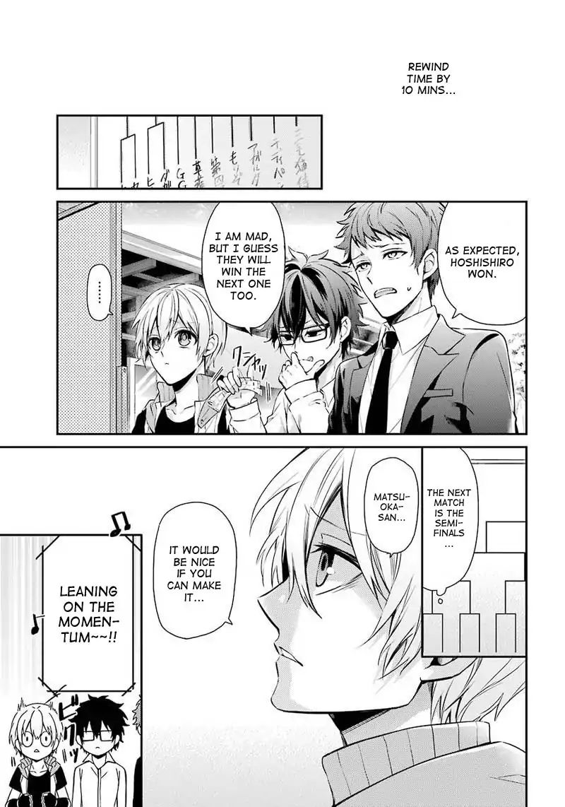 Seishun X Kikanjuu - Chapter 62