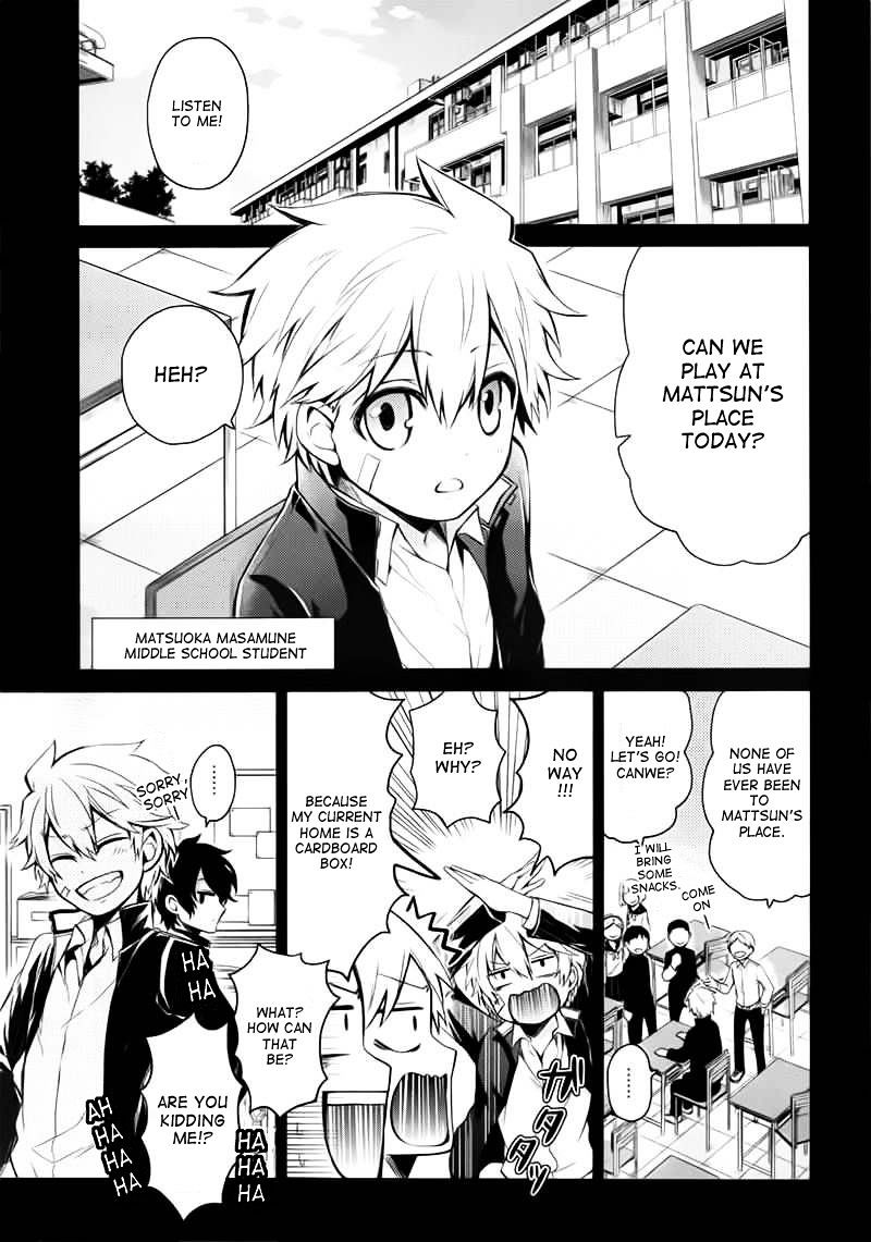 Seishun X Kikanjuu - Chapter 31 : That Day Suddenly Came