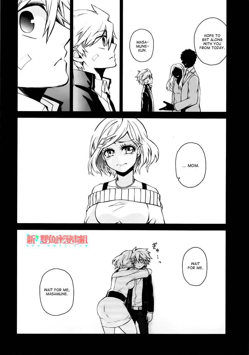 Seishun X Kikanjuu - Chapter 31 : That Day Suddenly Came