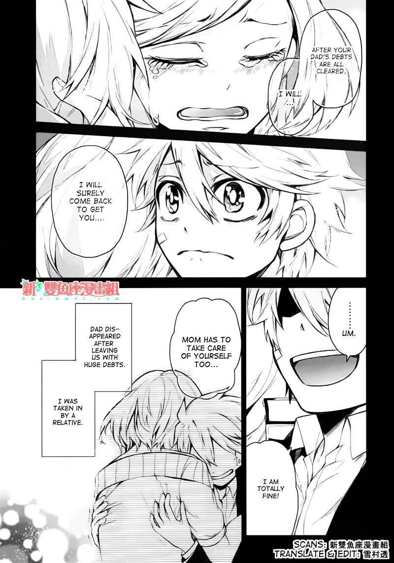 Seishun X Kikanjuu - Chapter 31 : That Day Suddenly Came