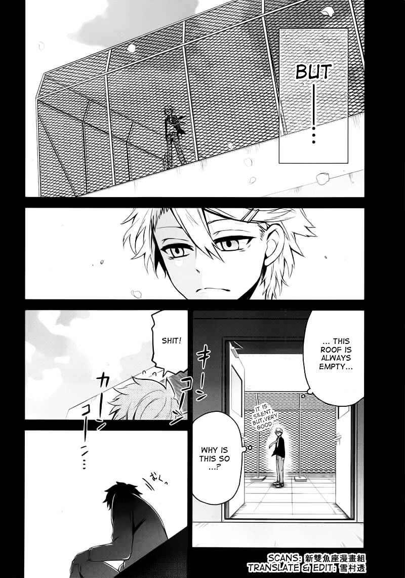 Seishun X Kikanjuu - Chapter 31 : That Day Suddenly Came