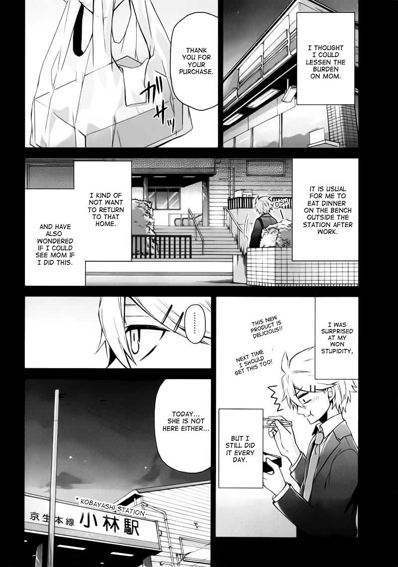 Seishun X Kikanjuu - Chapter 31 : That Day Suddenly Came