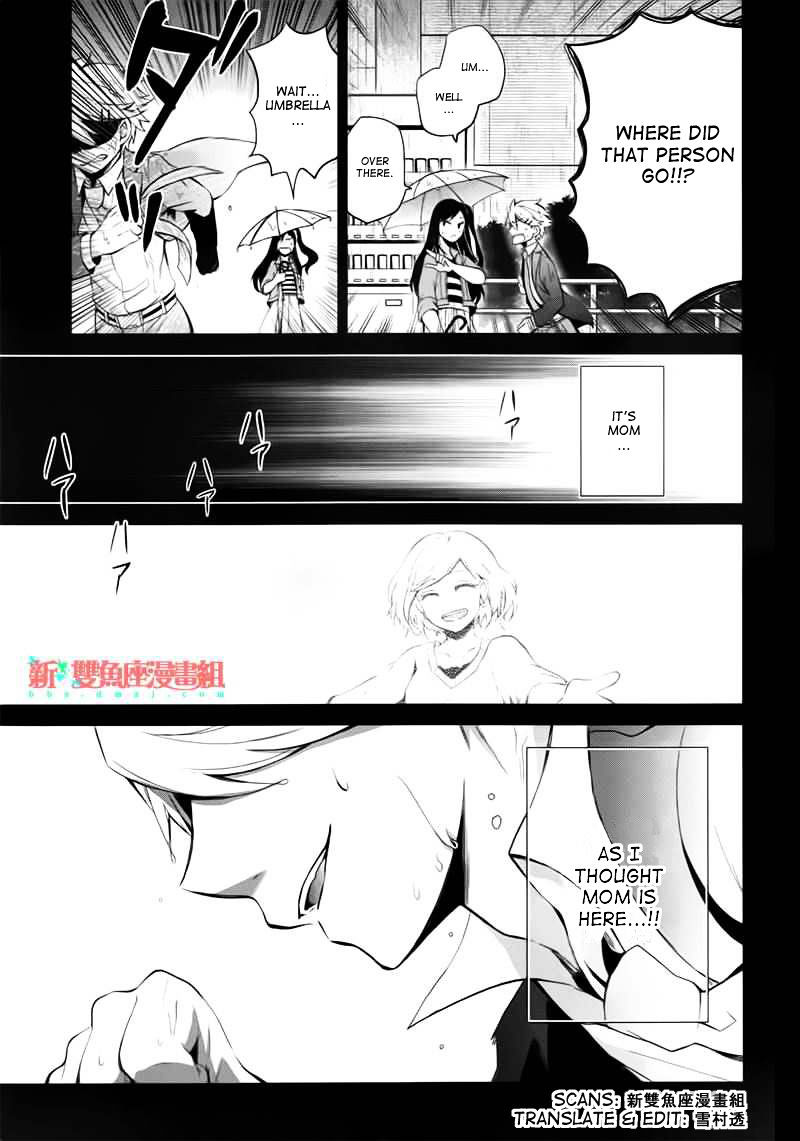 Seishun X Kikanjuu - Chapter 31 : That Day Suddenly Came