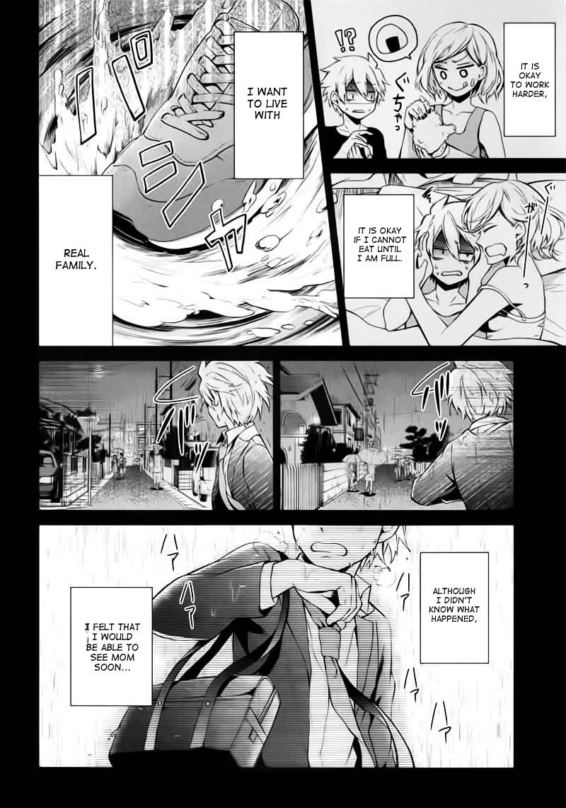 Seishun X Kikanjuu - Chapter 31 : That Day Suddenly Came