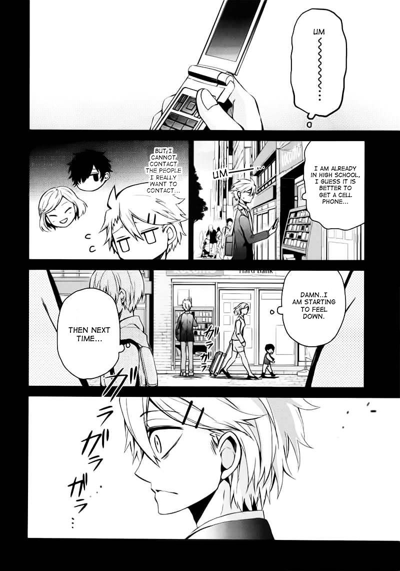 Seishun X Kikanjuu - Chapter 31 : That Day Suddenly Came