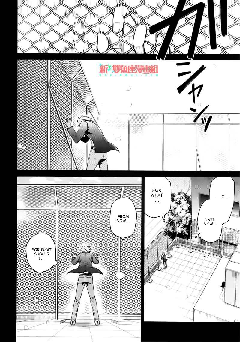 Seishun X Kikanjuu - Chapter 31 : That Day Suddenly Came