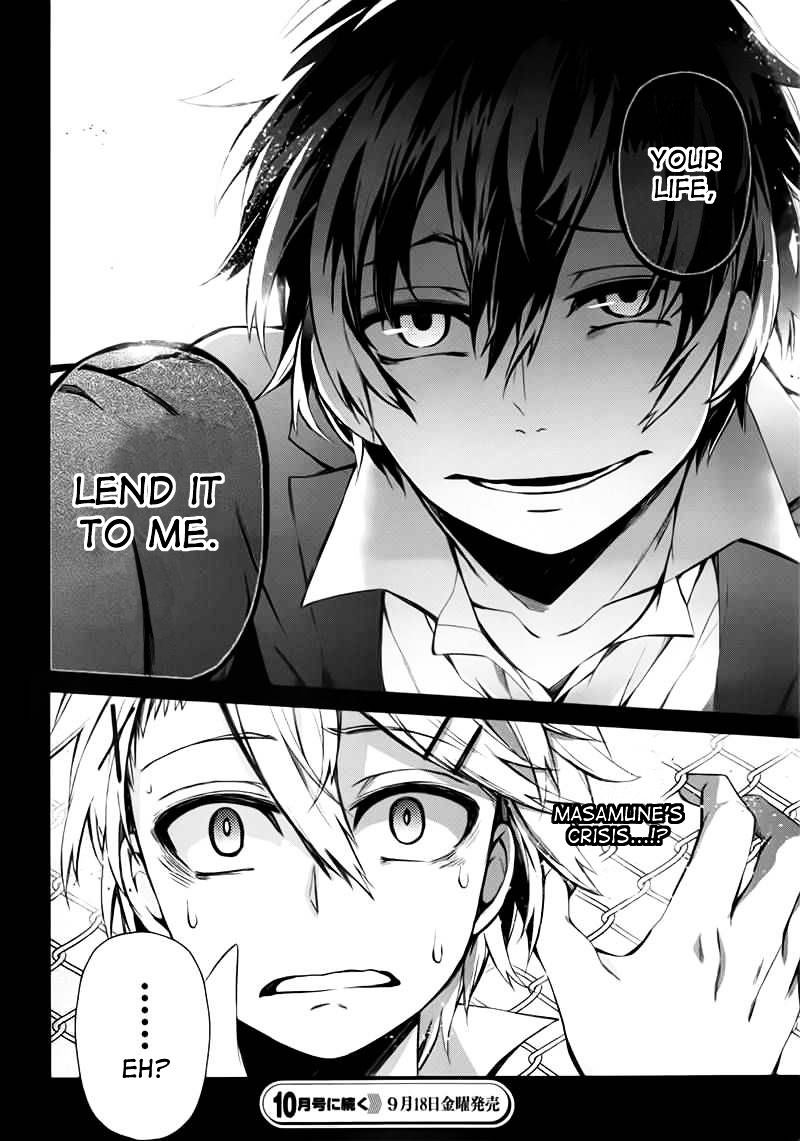 Seishun X Kikanjuu - Chapter 31 : That Day Suddenly Came